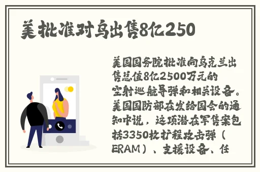 超级凌乱的校园运动会有弹窗