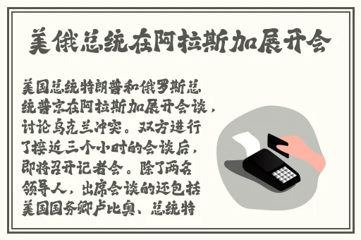 西方37大但文体艺术