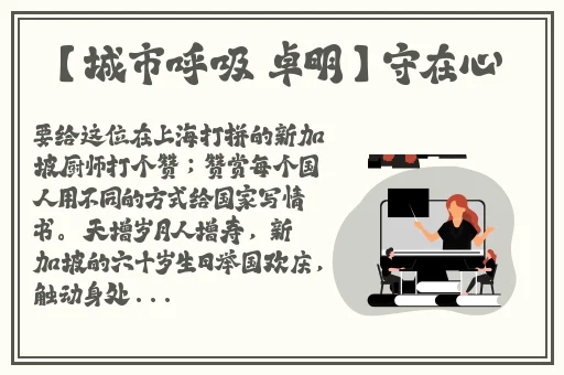 91无码国产精华最好的产品