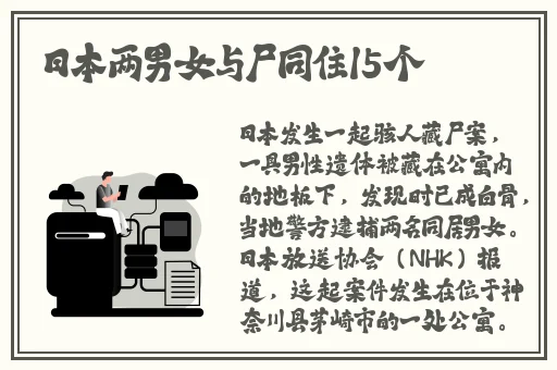 八寸长的大宝贝