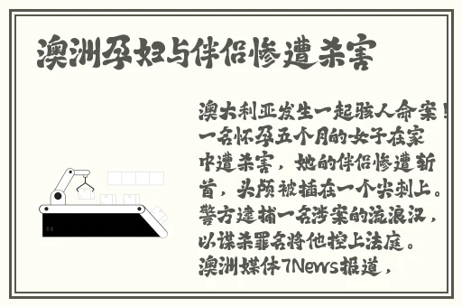 双胞胎姐妹齐上阵许多说许多